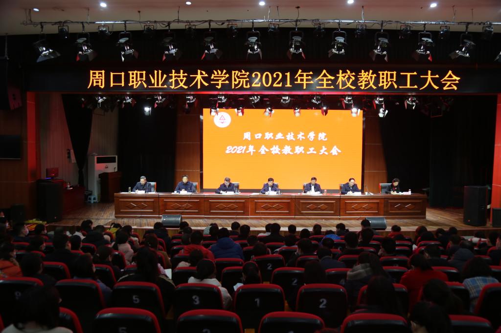 韦德体育bevictor