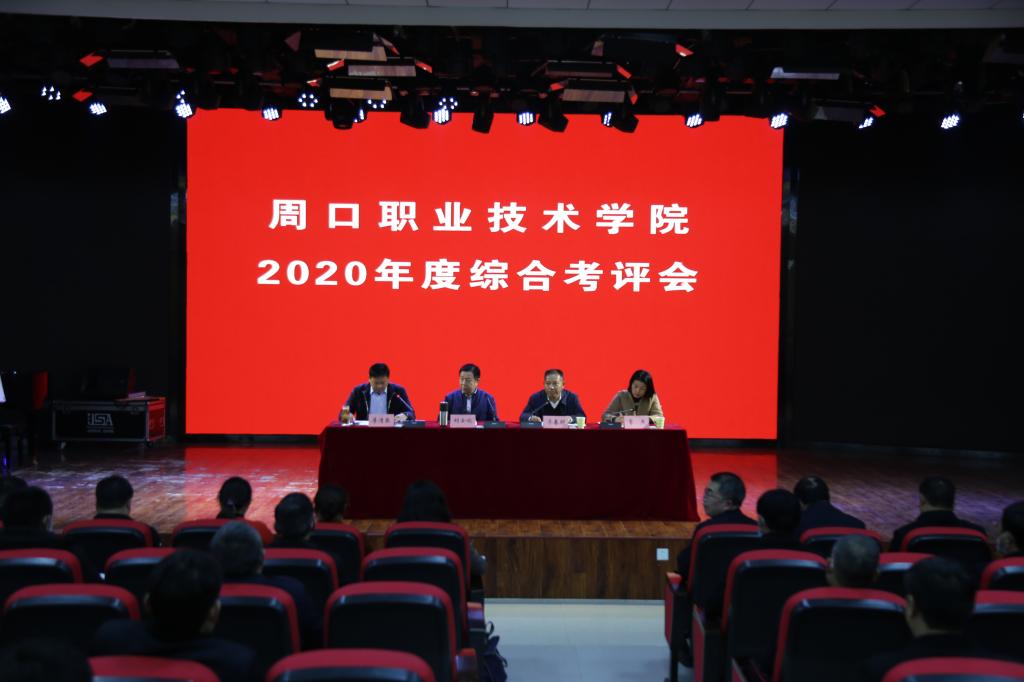 韦德体育bevictor