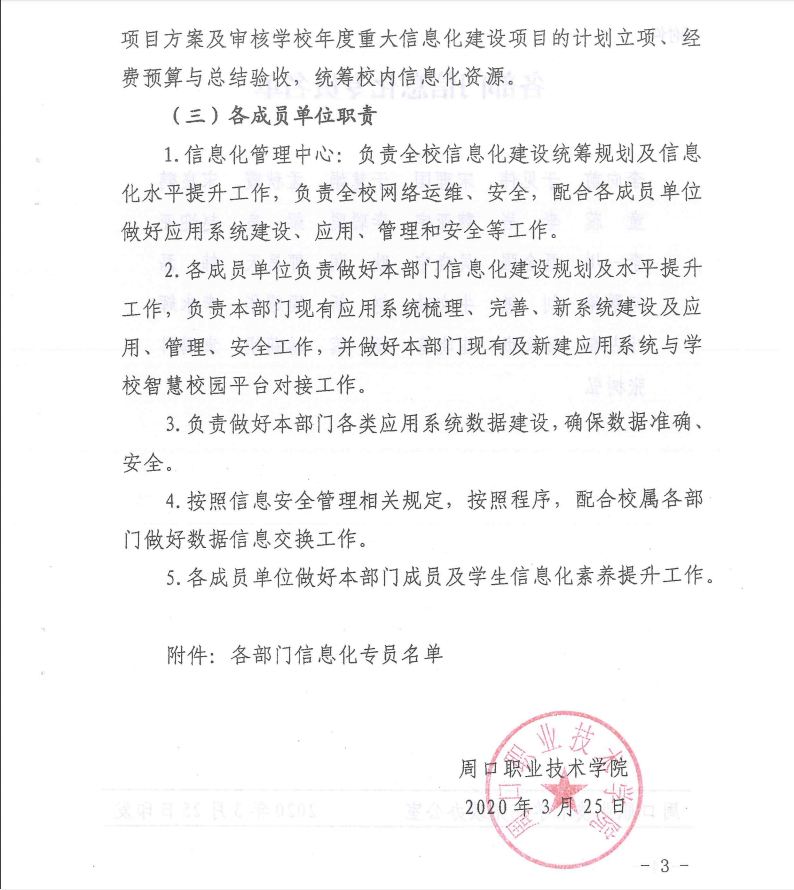 韦德体育bevictor