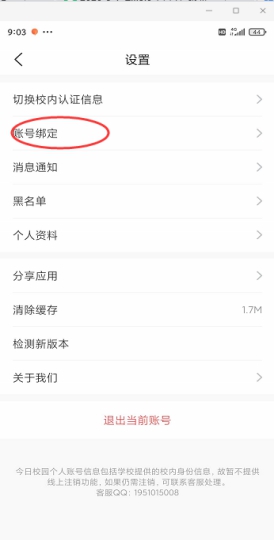 韦德体育bevictor