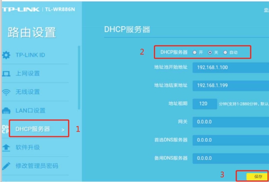 韦德体育bevictor