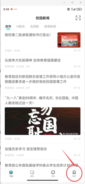 韦德体育bevictor