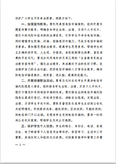 韦德体育bevictor