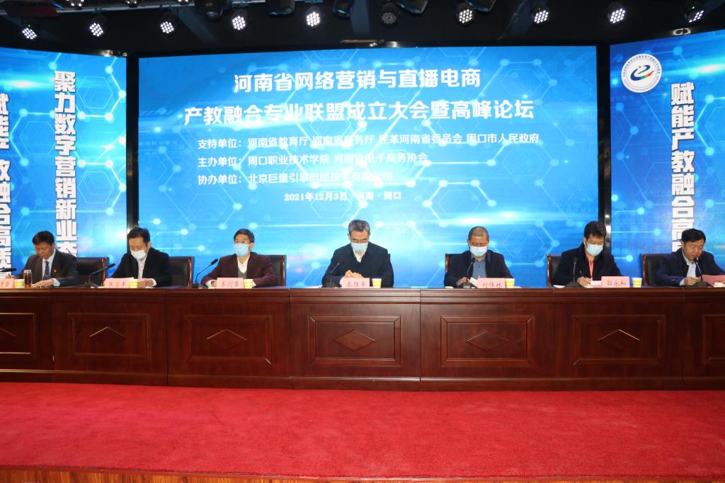 韦德体育bevictor