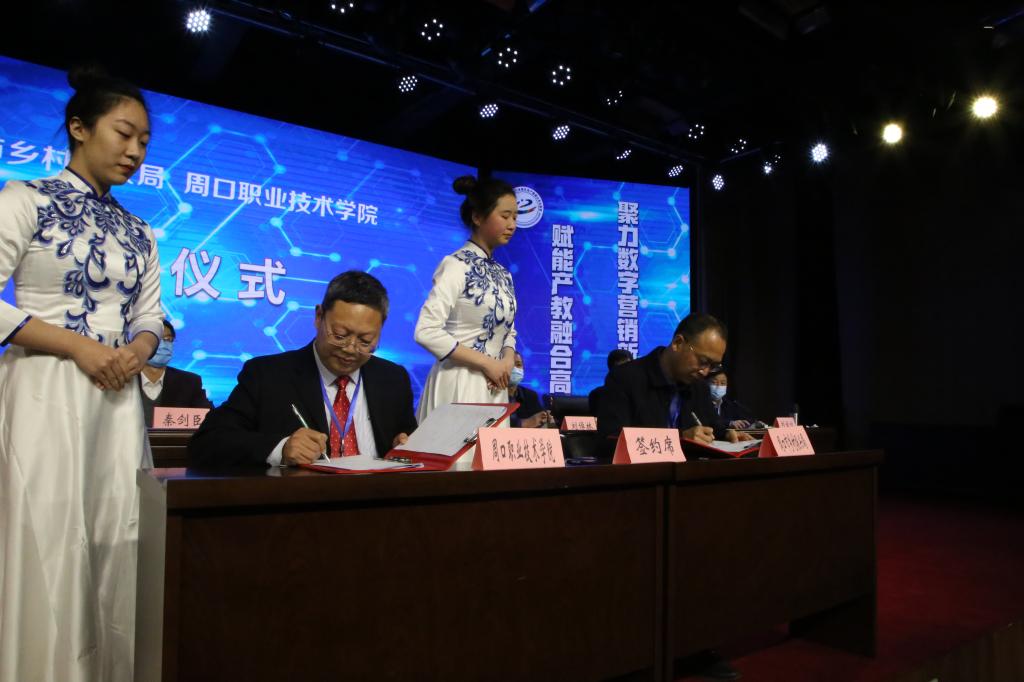 韦德体育bevictor