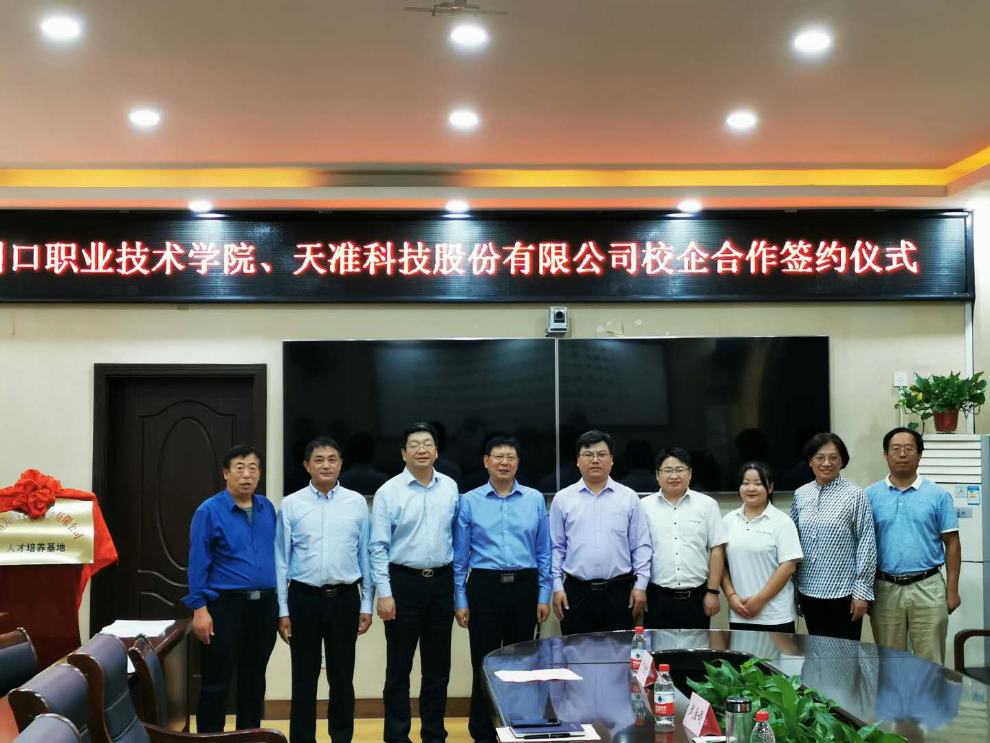 韦德体育bevictor