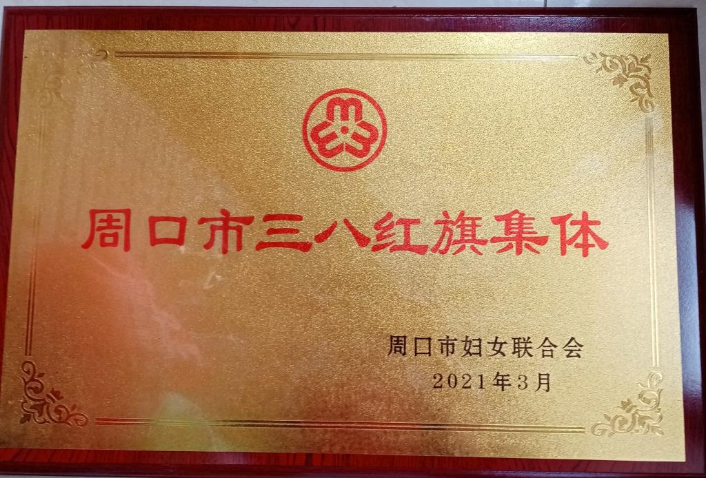 韦德体育bevictor