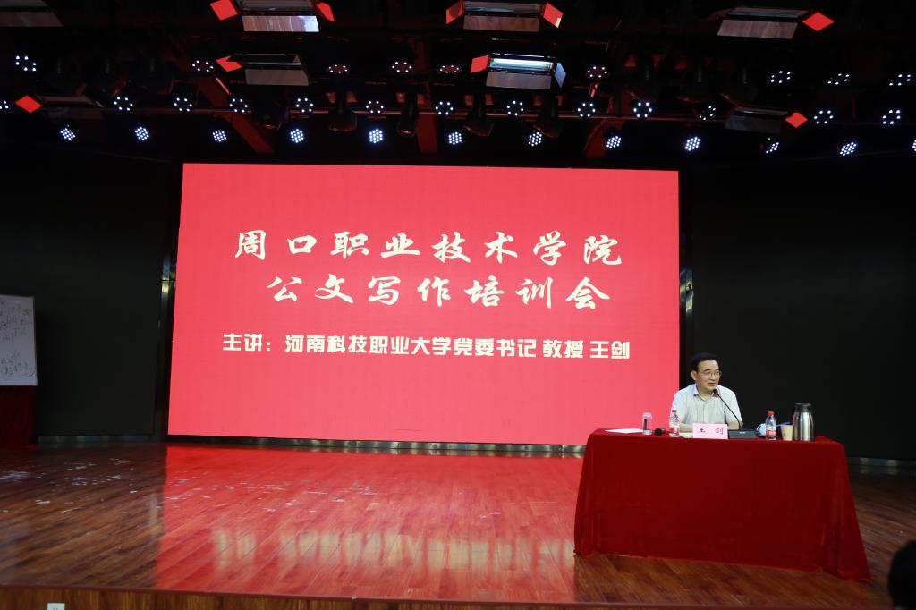 韦德体育bevictor