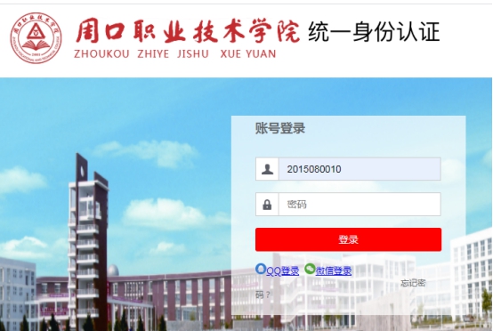 韦德体育bevictor