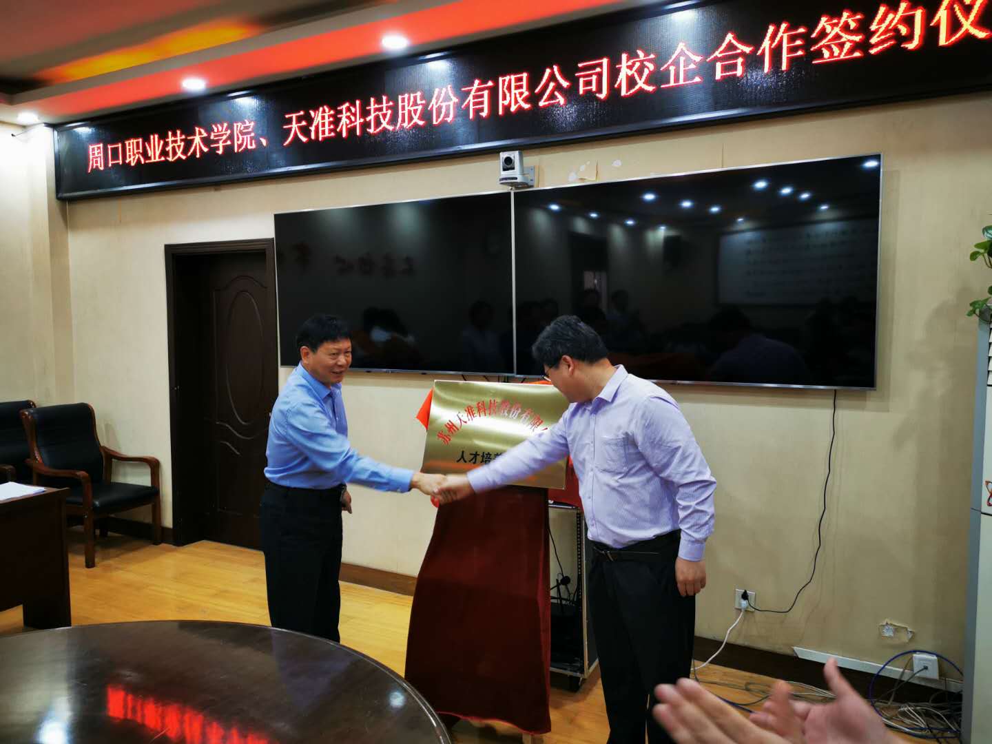 韦德体育bevictor