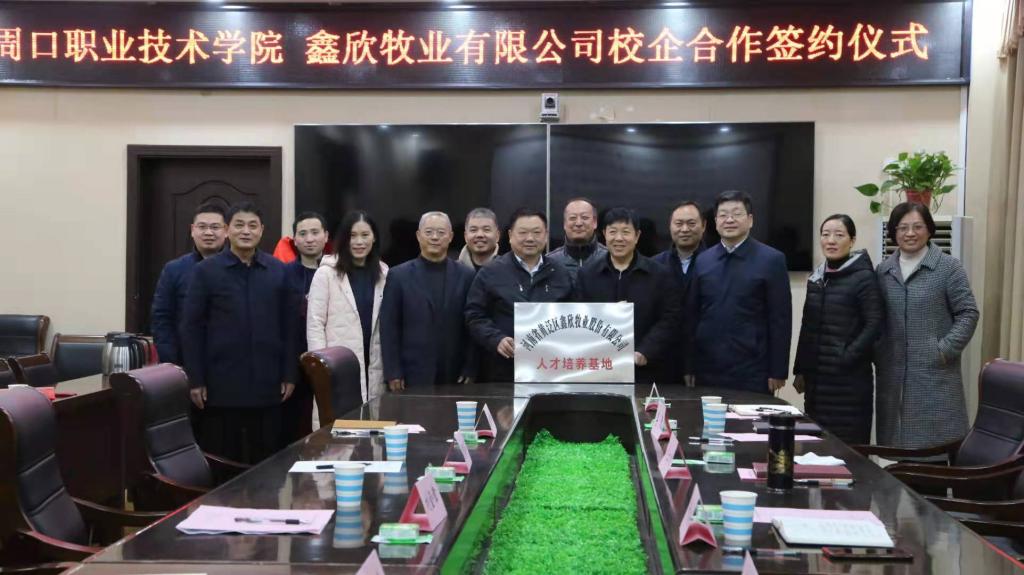 韦德体育bevictor