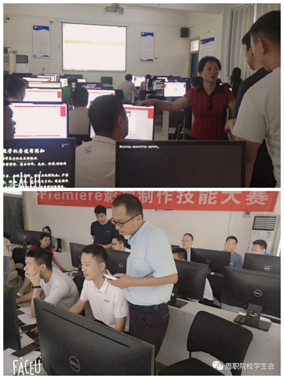 韦德体育bevictor