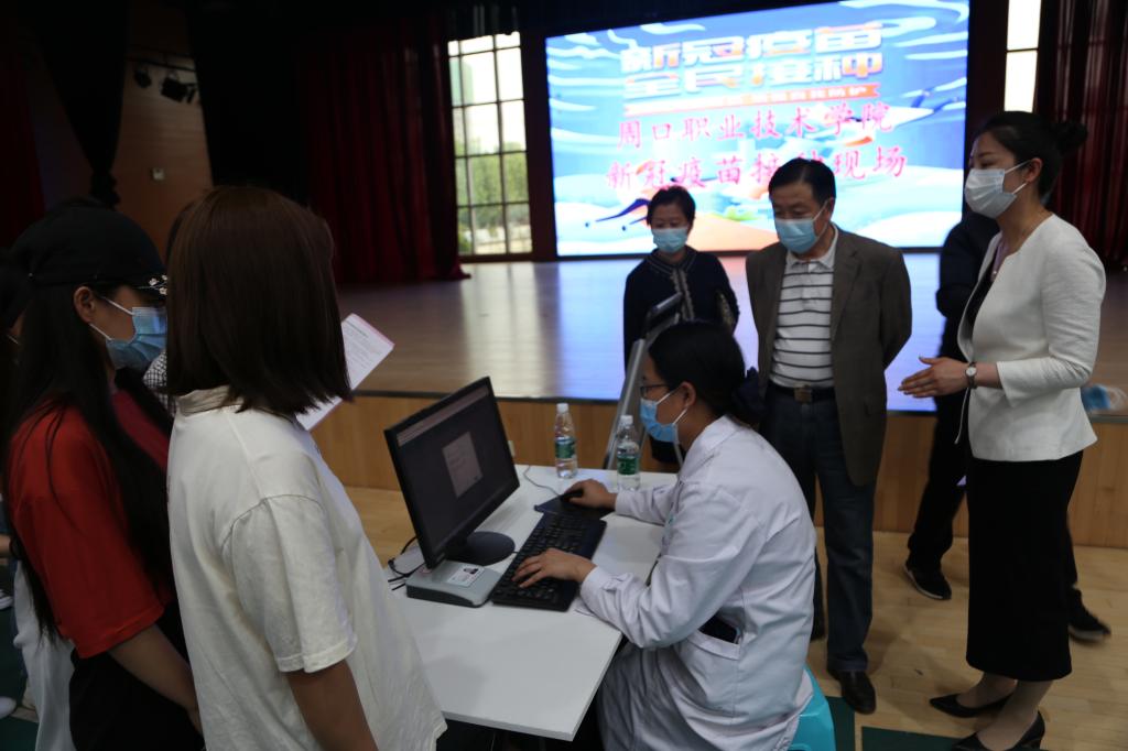 韦德体育bevictor