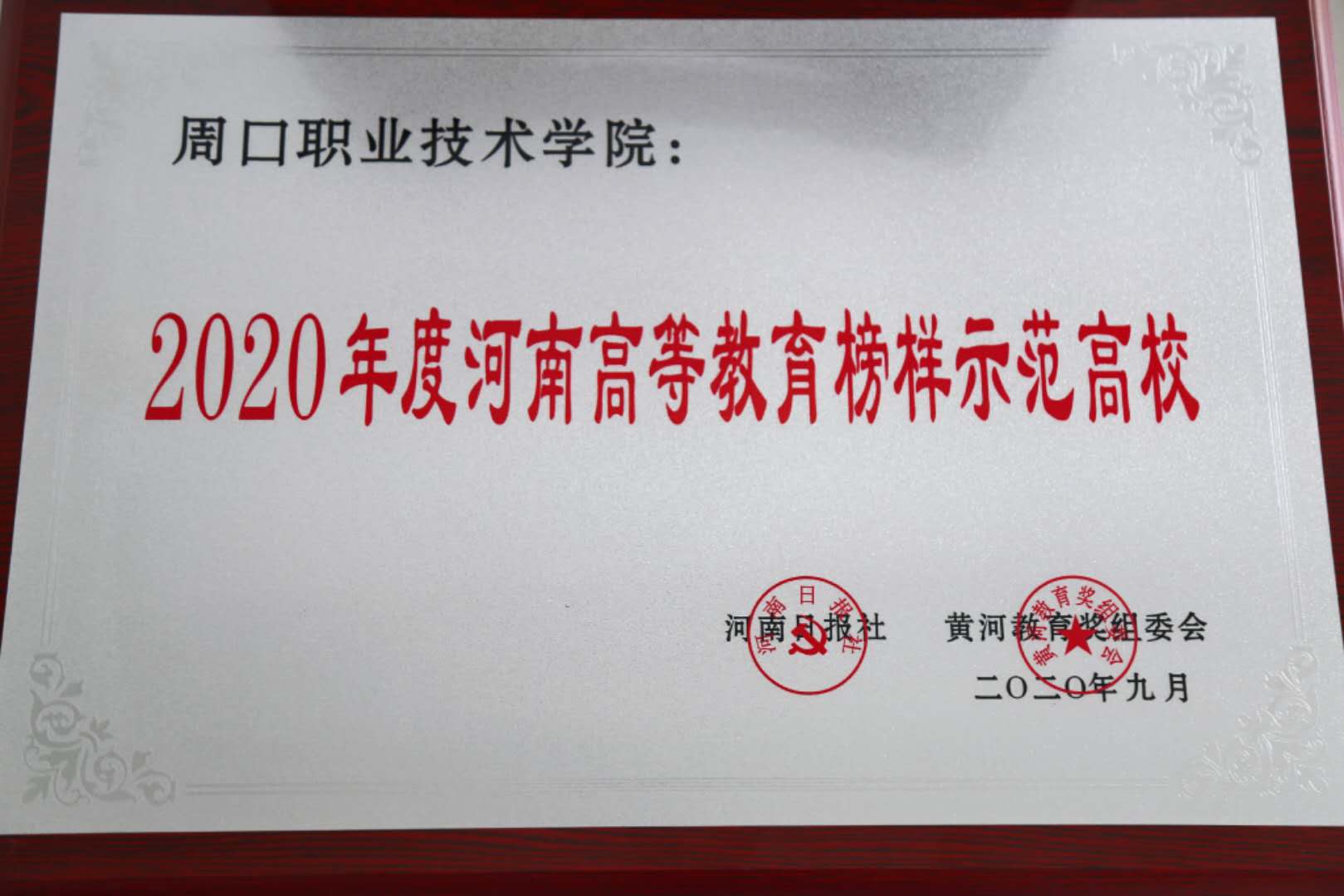 韦德体育bevictor