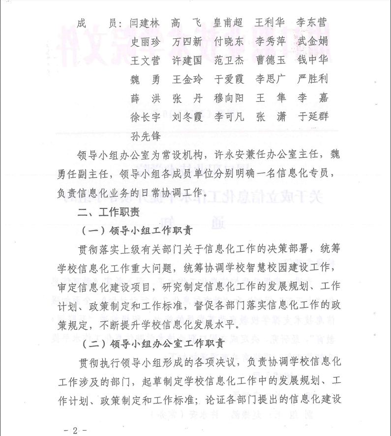 韦德体育bevictor