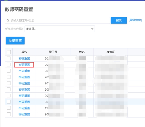 韦德体育bevictor