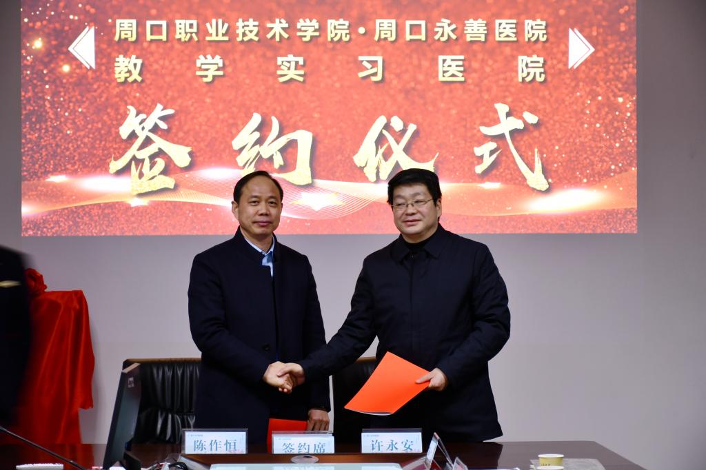 韦德体育bevictor