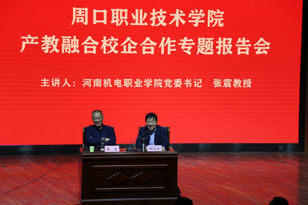 韦德体育bevictor