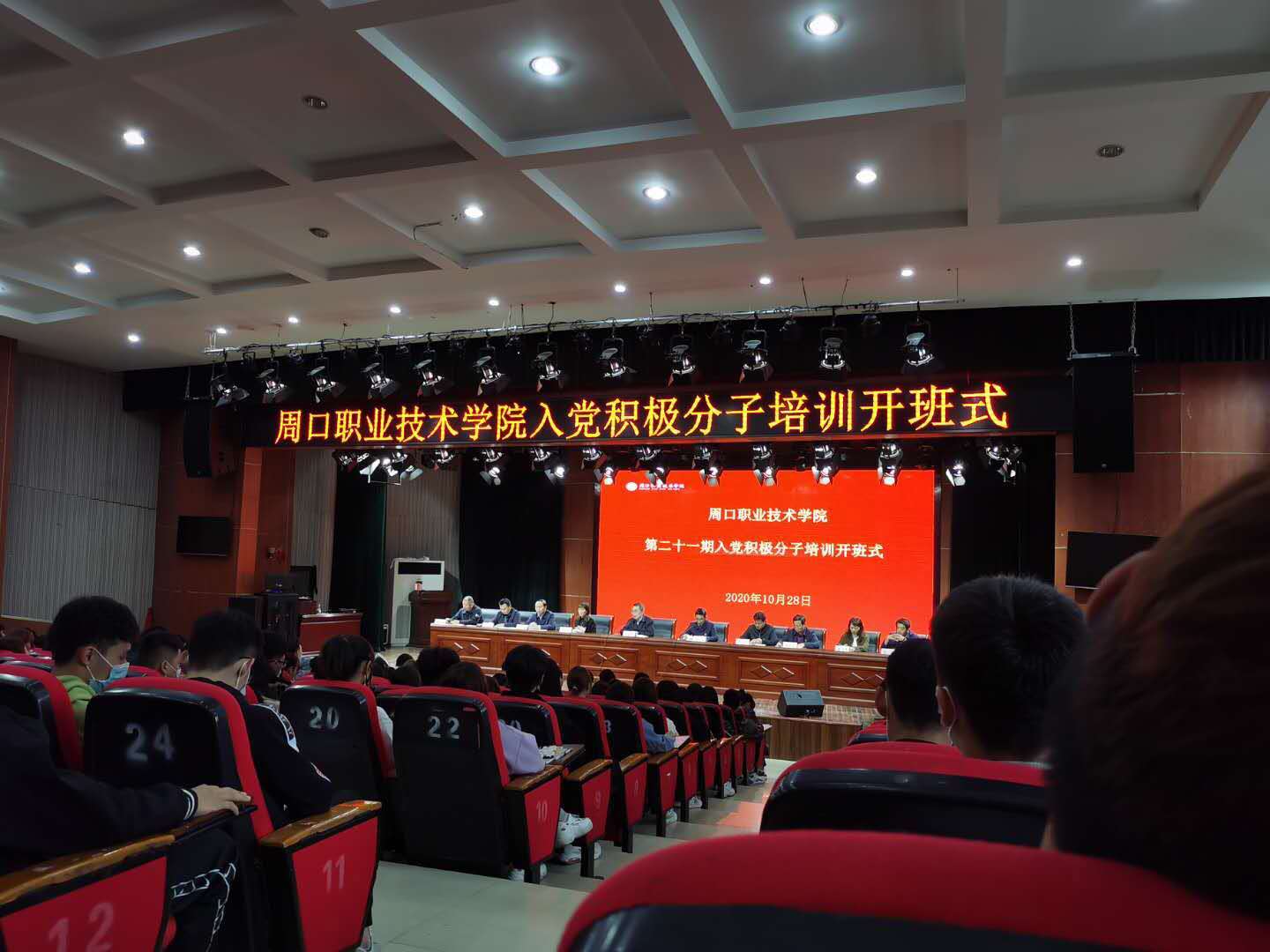 韦德体育bevictor