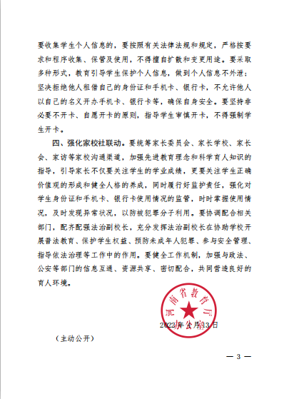 韦德体育bevictor