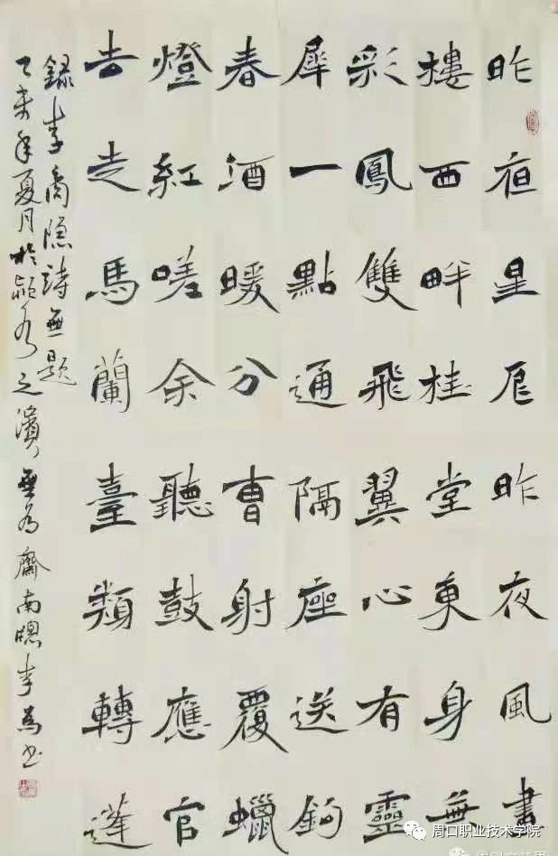 韦德体育bevictor