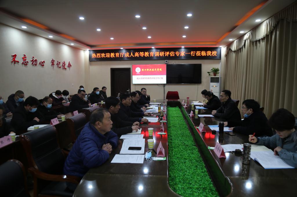 韦德体育bevictor