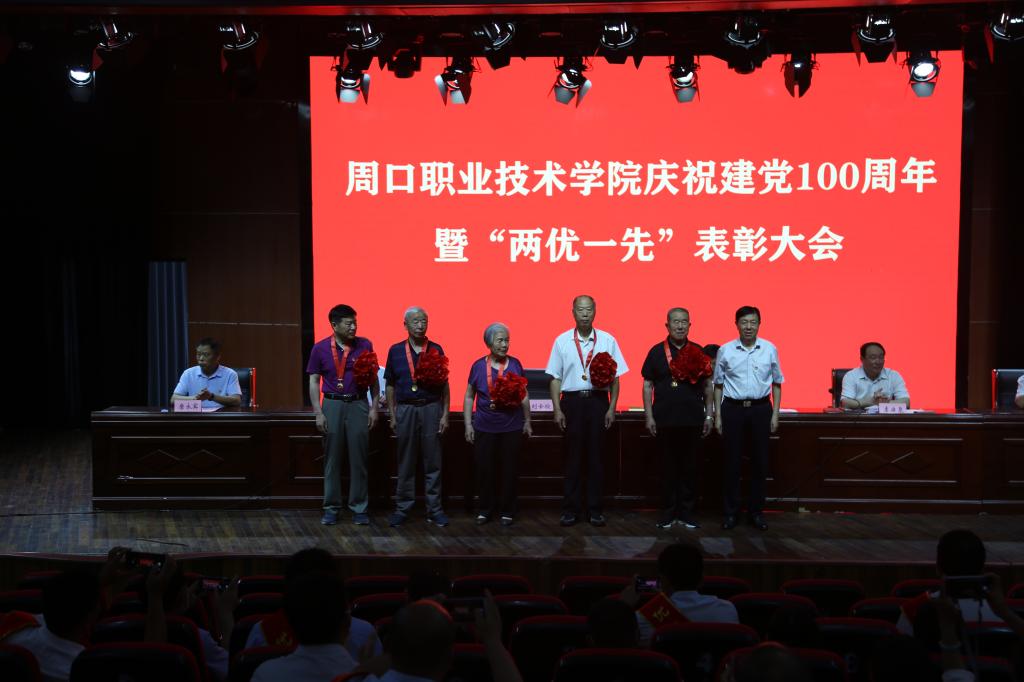 韦德体育bevictor