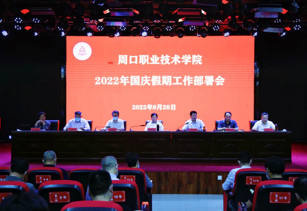 韦德体育bevictor