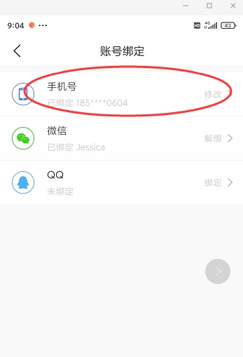 韦德体育bevictor