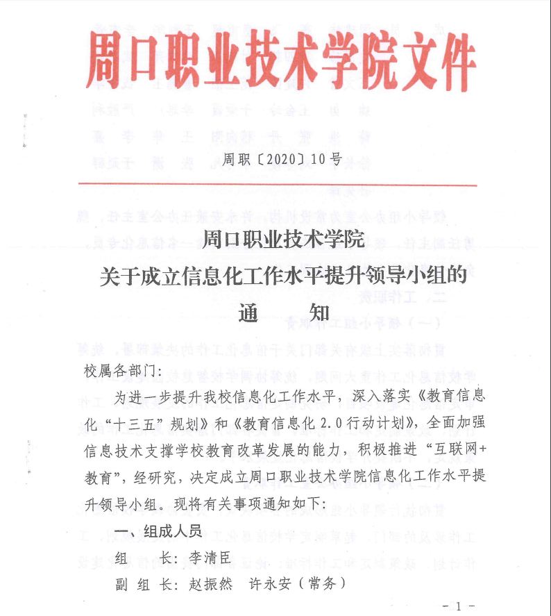 韦德体育bevictor