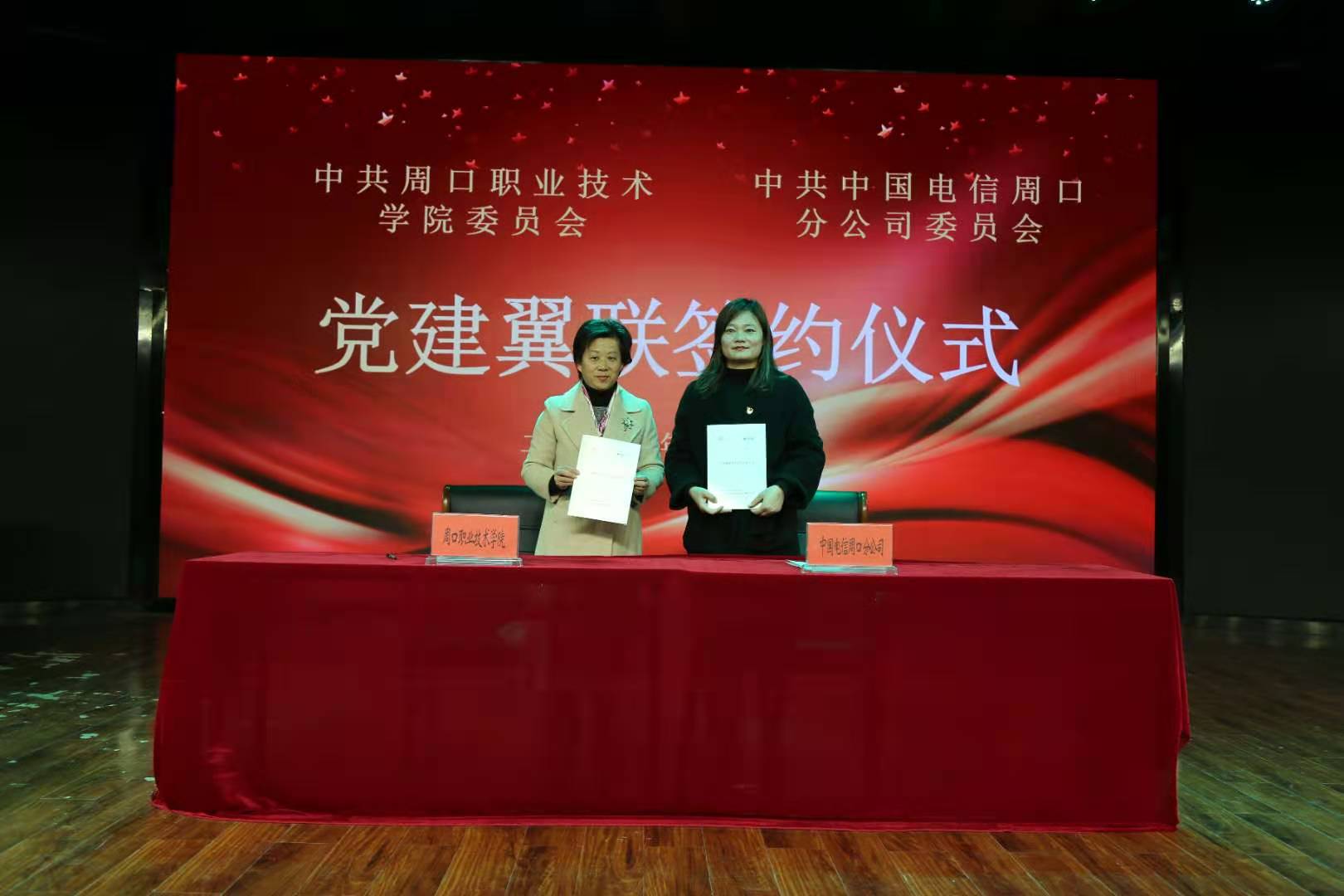 韦德体育bevictor