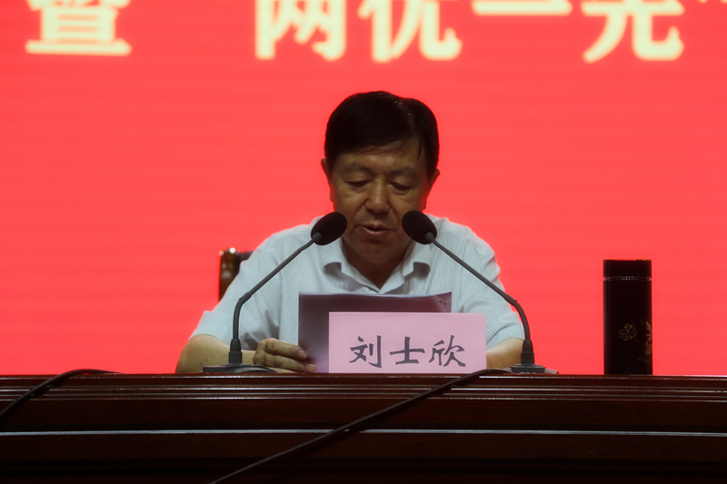 韦德体育bevictor