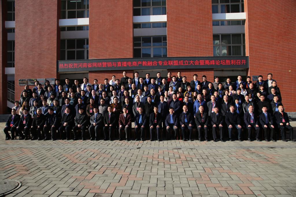 韦德体育bevictor