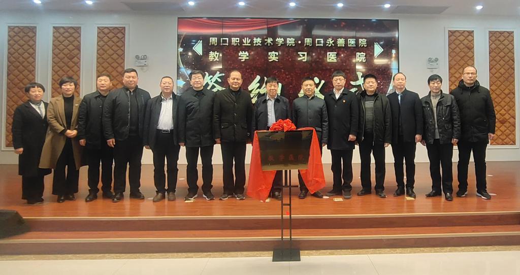 韦德体育bevictor