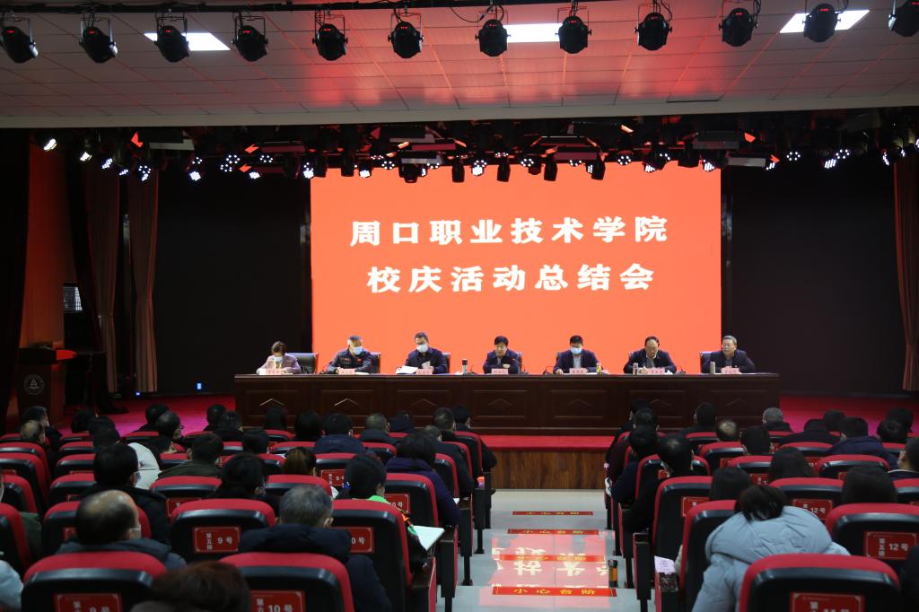 韦德体育bevictor