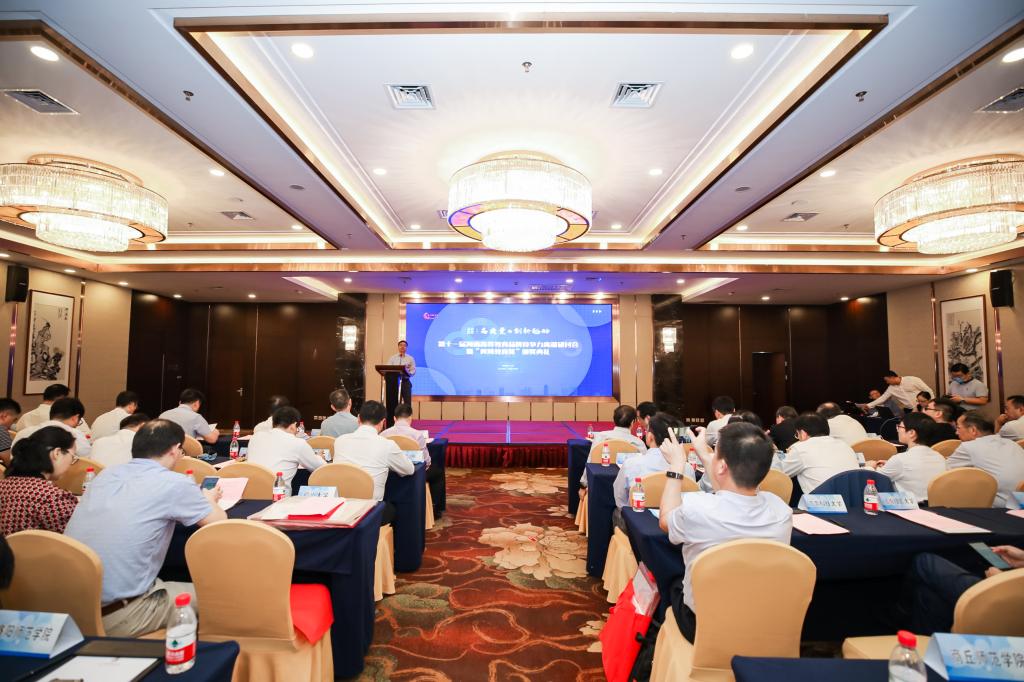 韦德体育bevictor